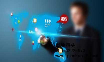 跨國互聯(lián)網獵頭公司