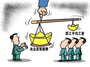 北京的那家獵頭公司，快消行業(yè)做得比較好，收費(fèi)也比較低
