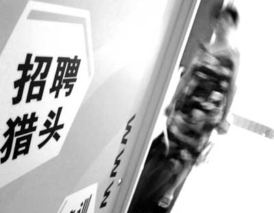 獵頭BD那些事，看北京獵頭如何拓展業(yè)務(wù)