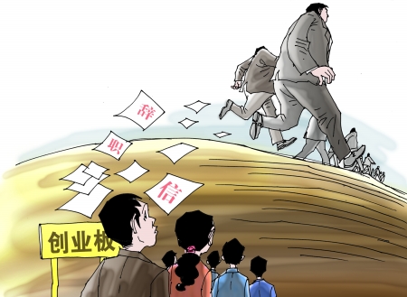 獵頭推薦：某系統(tǒng)服務商招募區(qū)域銷售經理